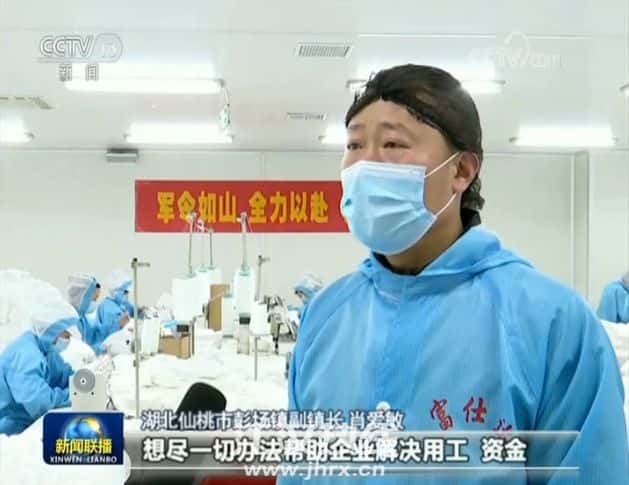 瘋狂之后的彭場鎮，面臨怎樣的困境？疫情期間工人月入5萬，如今百萬口罩機被當廢鐵！  第7張