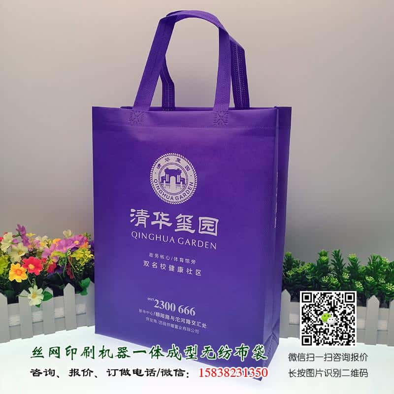 房地產廣告袋樓盤宣傳資料袋用無紡布袋比用塑料袋好  第2張