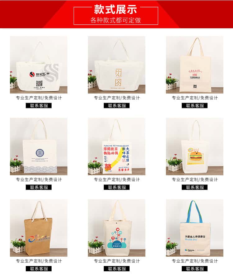 各類帆布袋出售-型號齊全-實地貨源  第2張