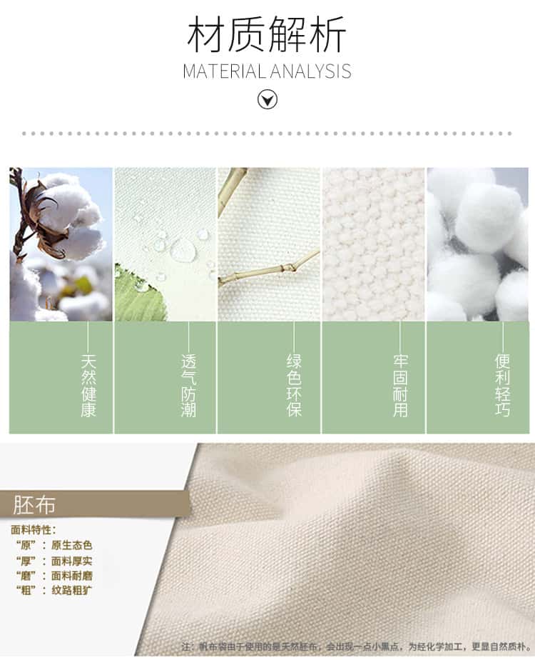 各類帆布袋出售-型號齊全-實地貨源  第6張