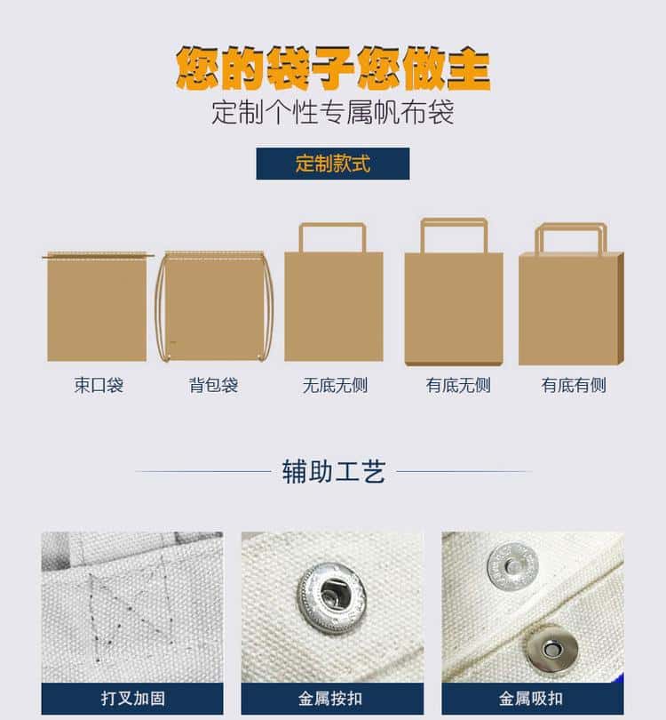 帆布袋 單肩帆布袋 學(xué)生單肩帆布袋 第8張 帆布袋 單肩帆布袋 學(xué)生單肩帆布袋 第8張