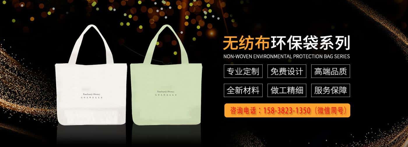 帆布袋無紡布袋源頭廠家印刷訂做 帆布袋的優點