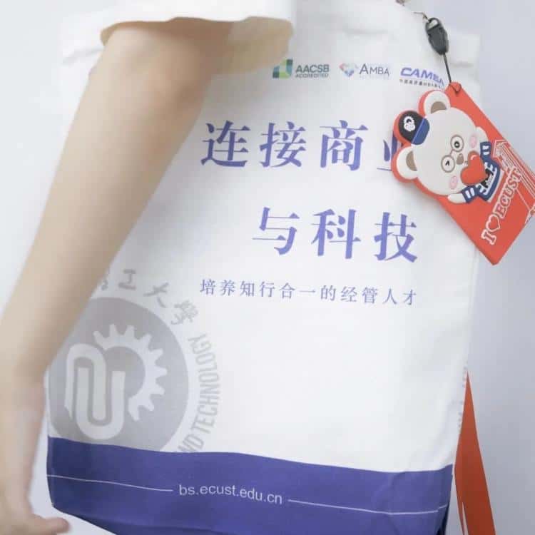 2021級研究生萌新，你的新生帆布袋大禮包已送達，請注意查收！  第1張