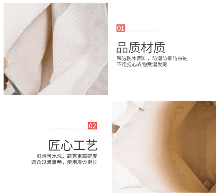 帆布袋生產過程中的細節展示