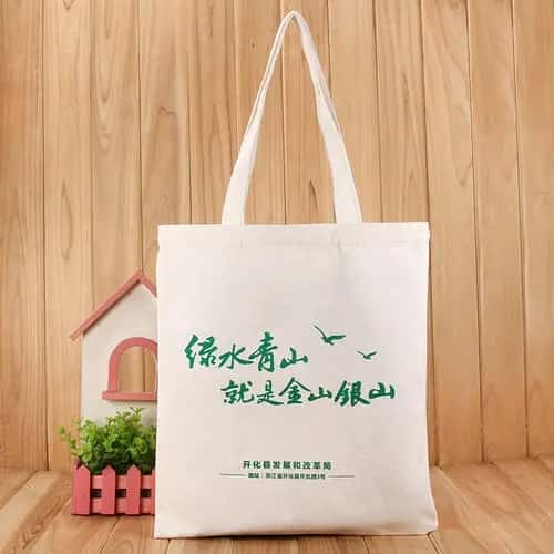 用帆布袋做廣告宣傳袋有什么優(yōu)勢(shì)? 第1張 用帆布袋做廣告宣傳袋有什么優(yōu)勢(shì)? 第1張