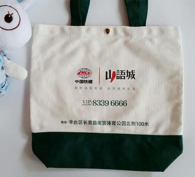 帆布包裝-批發廠家-百度愛采購指定帆布袋訂制廠家  第3張