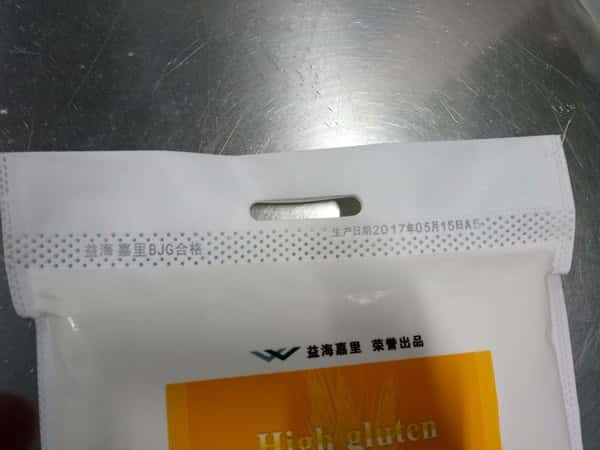 無紡布面粉袋超聲波無線封口機推薦  第2張