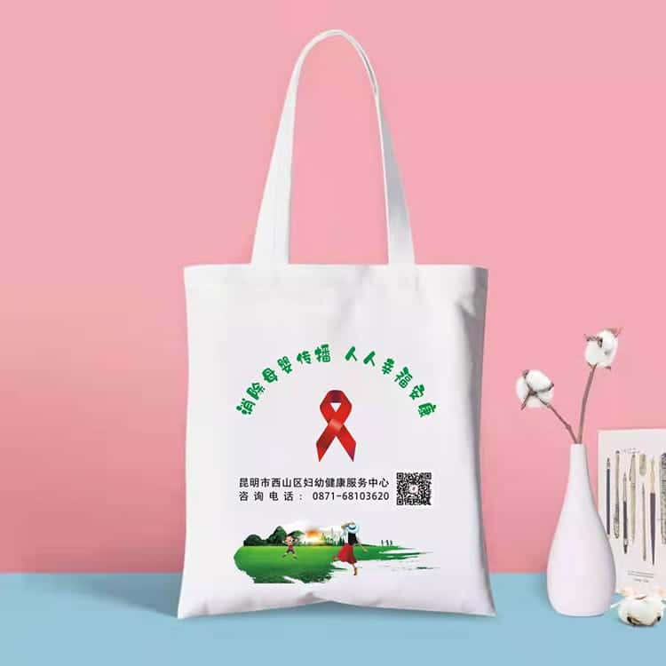 世界艾滋病日 預(yù)防艾滋帆布袋廠家制作 第3張 世界艾滋病日 預(yù)防艾滋帆布袋廠家制作 第3張