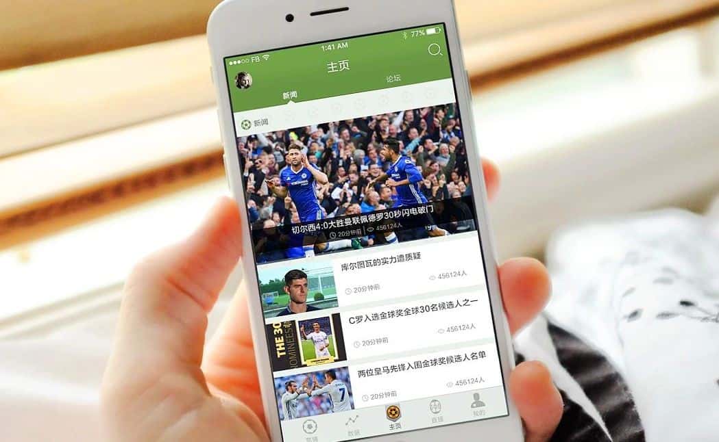 推出“米袋體育”米袋集團(tuán)加速體育文旅發(fā)展?  第1張