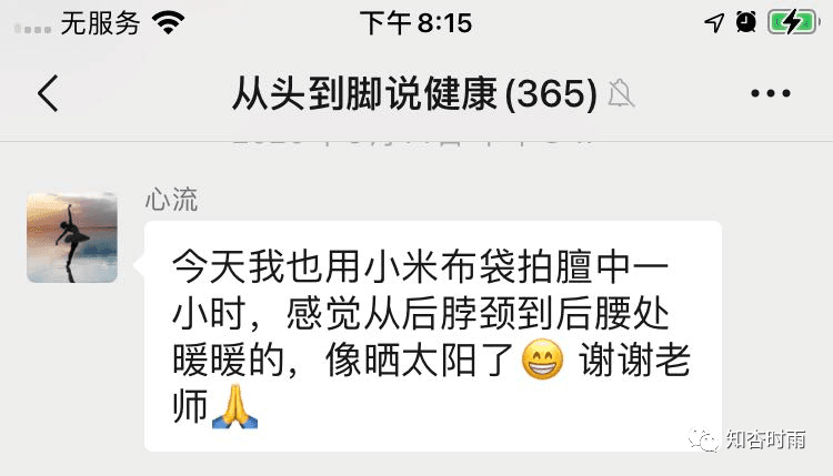 小米袋_一用就會愛上的拍打神器  第32張