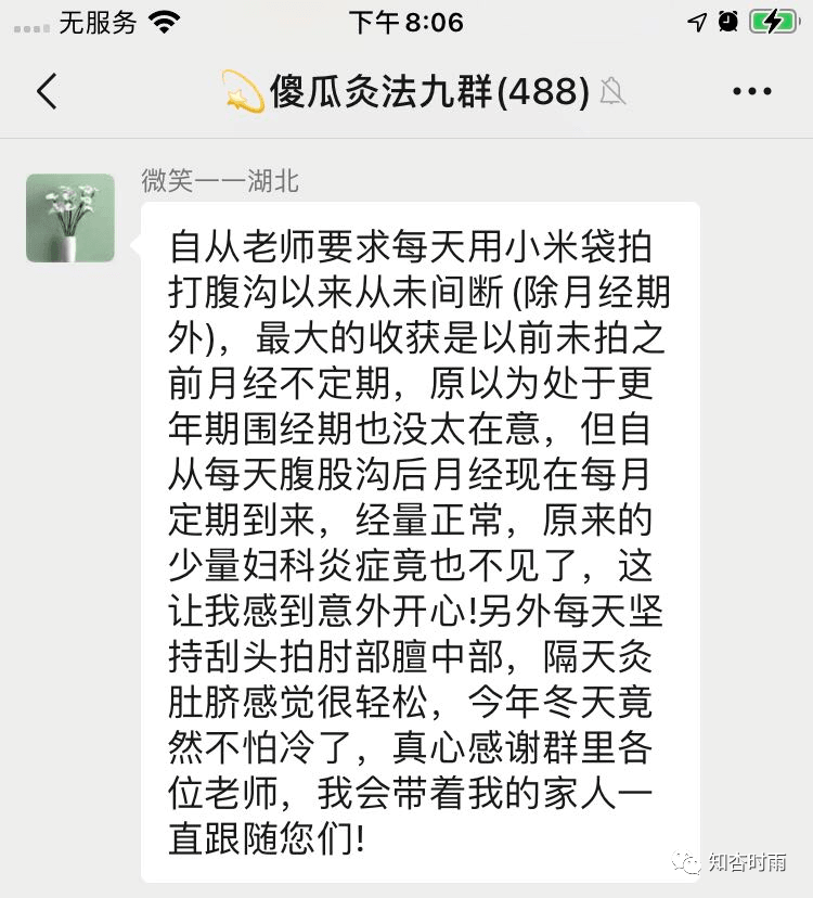 小米袋_一用就會愛上的拍打神器  第36張