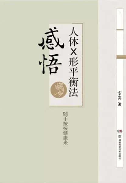 小米袋—拍出健康來  第3張