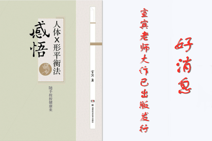 宣賓老師最新分享_大道至簡——小米袋(附宣賓老師書訊)  第50張