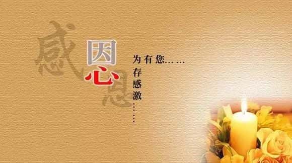 山區留守老人黃小米銷路難,緊急求援,讓我們一起轉發,給他們多一份希望.  第11張