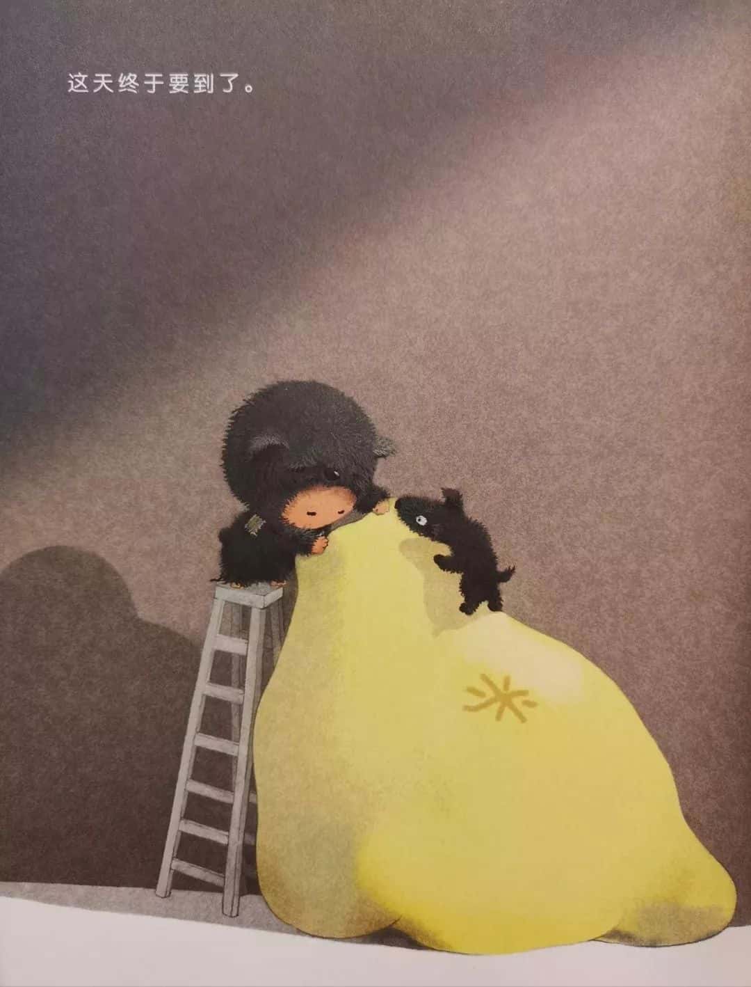 繪本故事【小米有個小袋子】  第20張