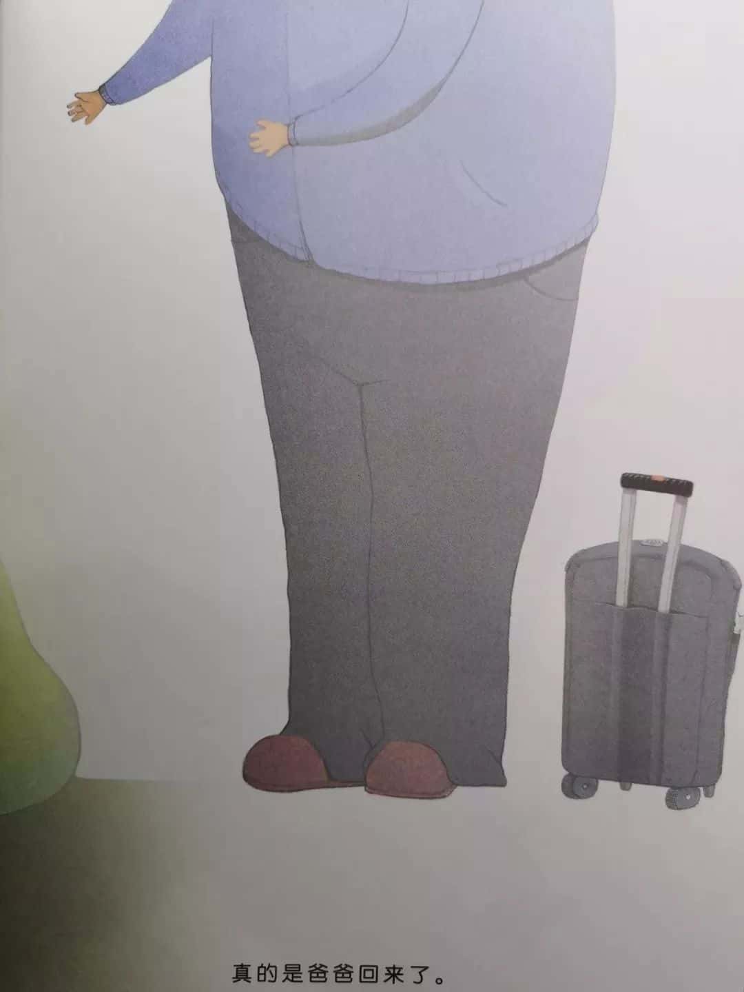 繪本故事【小米有個小袋子】  第25張