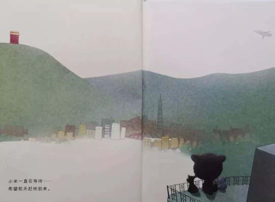 【親子伴讀】小米有個小袋子  第2張