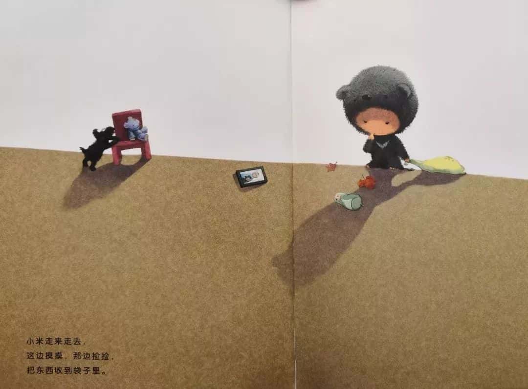 【親子伴讀】小米有個小袋子  第7張