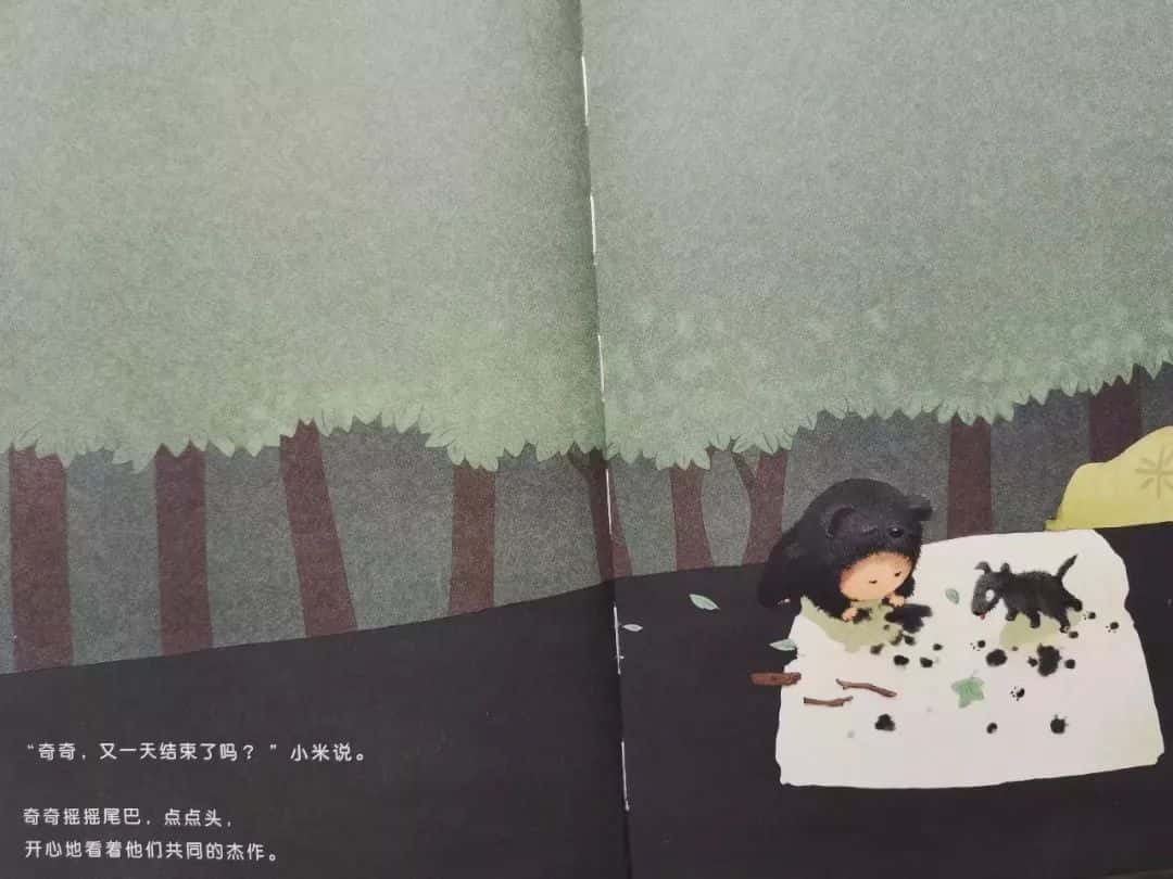 【親子伴讀】小米有個小袋子  第17張