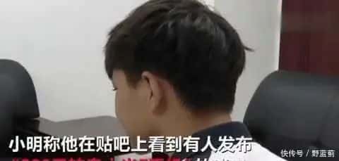 學生網購小米手機,收到一小袋大米,15歲賣家花9.9元凈賺496元