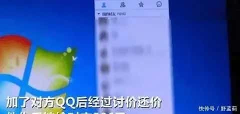 學(xué)生網(wǎng)購小米手機(jī),收到一小袋大米,15歲賣家花9.9元凈賺496元 第2張 學(xué)生網(wǎng)購小米手機(jī),收到一小袋大米,15歲賣家花9.9元凈賺496元 第2張