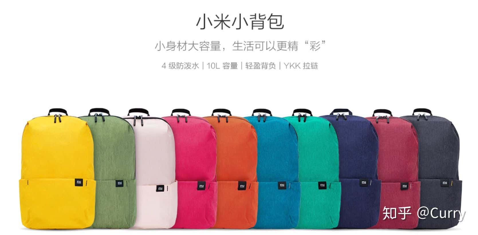 年輕人的第一款小背包——小米小背包評測  第4張