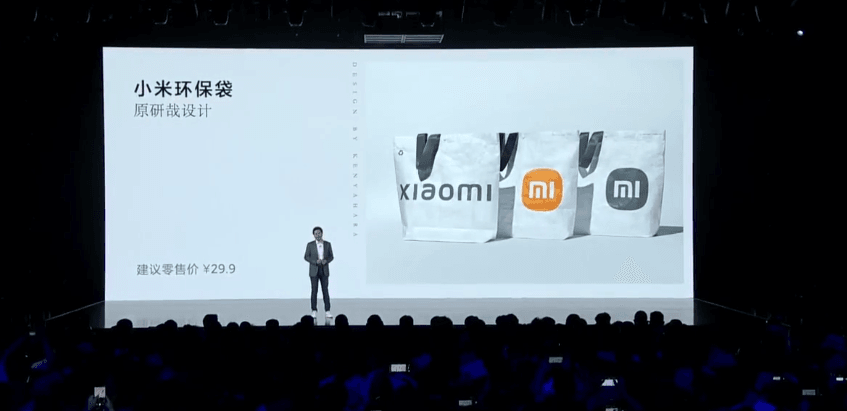 售價(jià)29.9元小米推出環(huán)保袋_原研哉設(shè)計(jì)、首發(fā)新logo