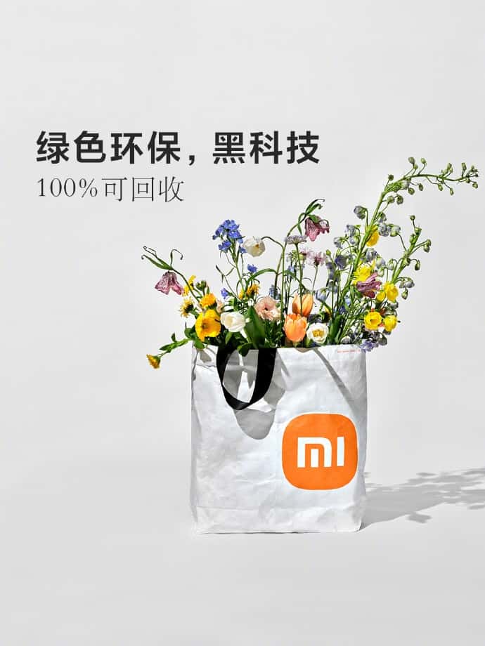 售價29.9元小米推出環保袋_原研哉設計、首發新logo 第4張 售價29.9元小米推出環保袋_原研哉設計、首發新logo 第4張