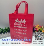 不覆膜無紡布袋源頭廠家訂制