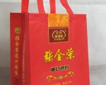 無(wú)紡布袋訂制了