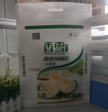 面粉廠家專用無紡布面粉袋訂制