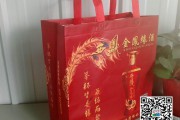 酒袋無紡布袋展示訂制