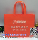 河南不覆膜絲印無紡布手提袋訂制