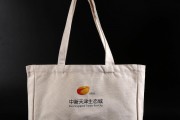 房地產宣傳帆布袋廠家訂制印刷