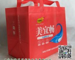 河南無(wú)紡布袋廠(chǎng)家訂制印刷