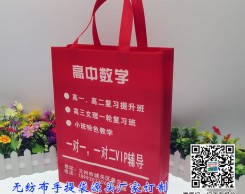 小批量無紡布手提袋廠家訂制