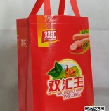 手提袋訂制廠家