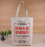 帆布袋廠家訂制