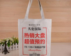 帆布袋廠家訂制