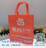 學校用的絲印無紡布袋訂制