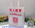 1000條起訂的無紡布手提袋廠家訂制印刷 