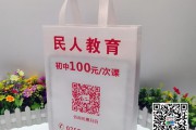 1000條起訂的無紡布手提袋廠家訂制印刷 