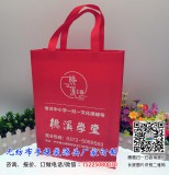 不覆膜的無紡布袋廠家訂制