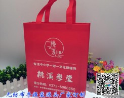 不覆膜的無紡布袋廠家訂制