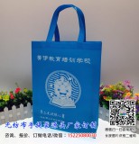 簡單的無紡布袋廠家訂制
