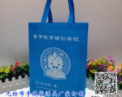 簡單的無紡布袋廠家訂制