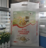 無紡布面粉袋廠家訂制