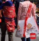 成都糖酒會出新寵啦！尼龍大挎包（無紡布跨肩袋），你背了沒？