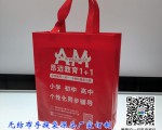 單色絲印無紡布袋廠家訂制