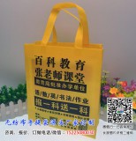 絲印一體成型無紡布袋1000條起訂